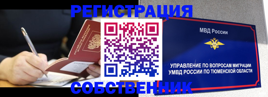 форма 3 в Рубцовске