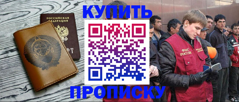 регистрация для школы в Рубцовске